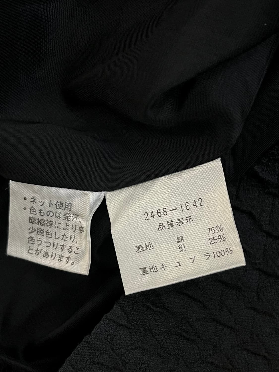 발렌시아가 아카이브 미디스커트 상품이미지10