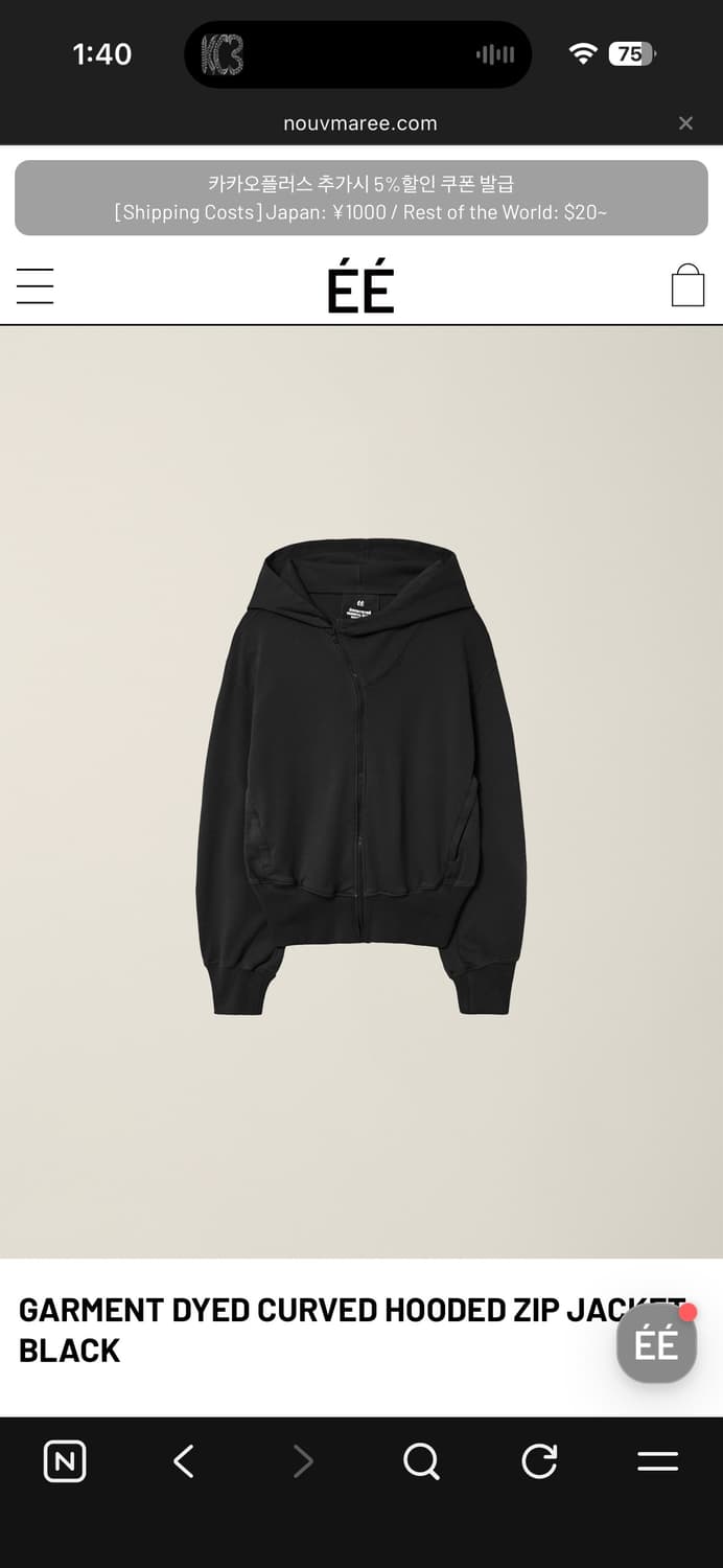 EE 커브드 후드집업 상품이미지1