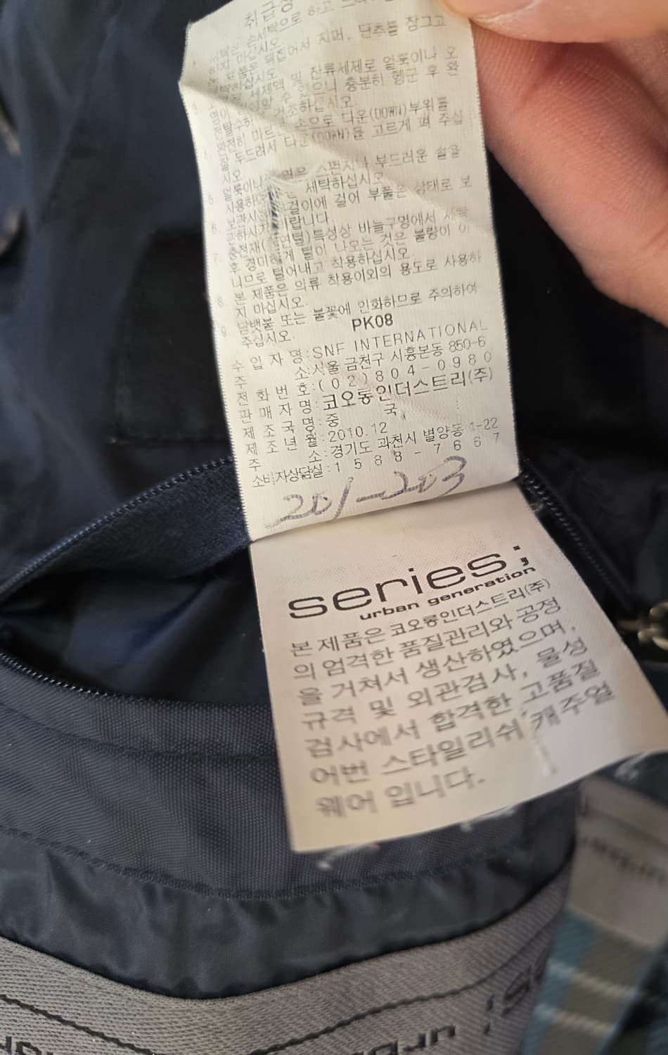 series; 시리즈 코오롱  모직 덕다운패딩
싸이즈 100~105. 남 상품이미지9