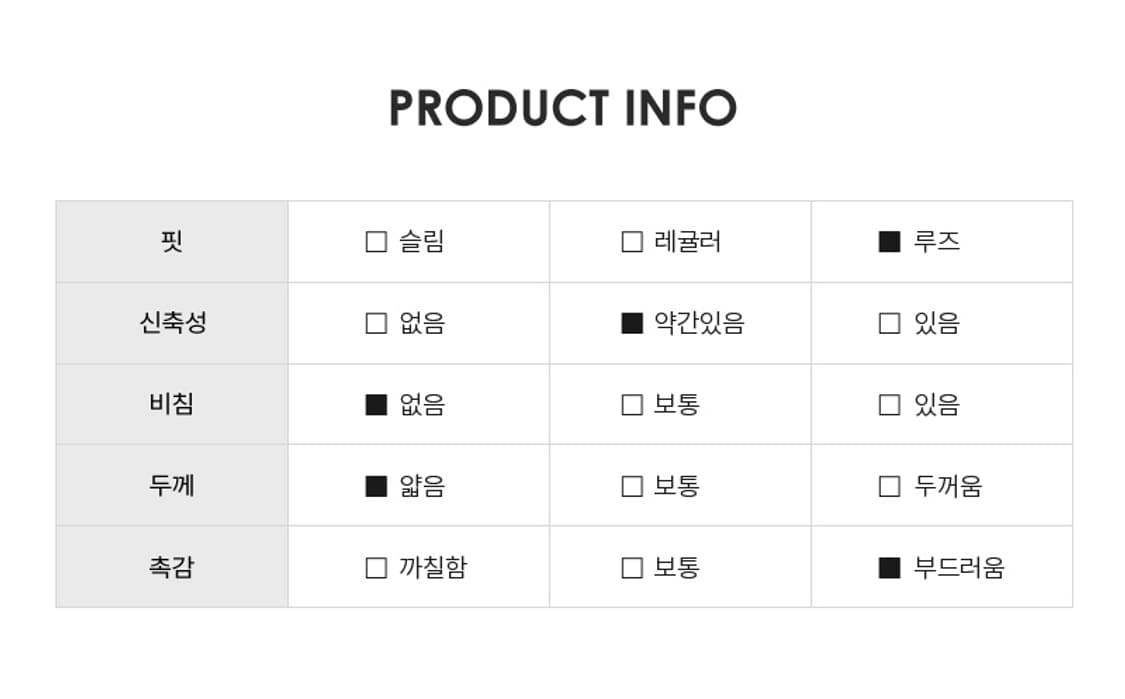클라비스 7부 루즈핏 찰랑셔츠 상품이미지10
