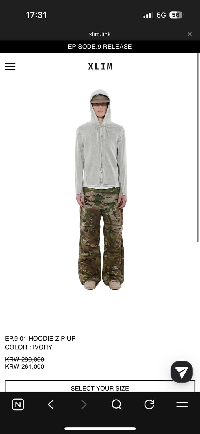 (구매원해요) 엑슬림 ep9 01 아이보리 후드집업  상품이미지1