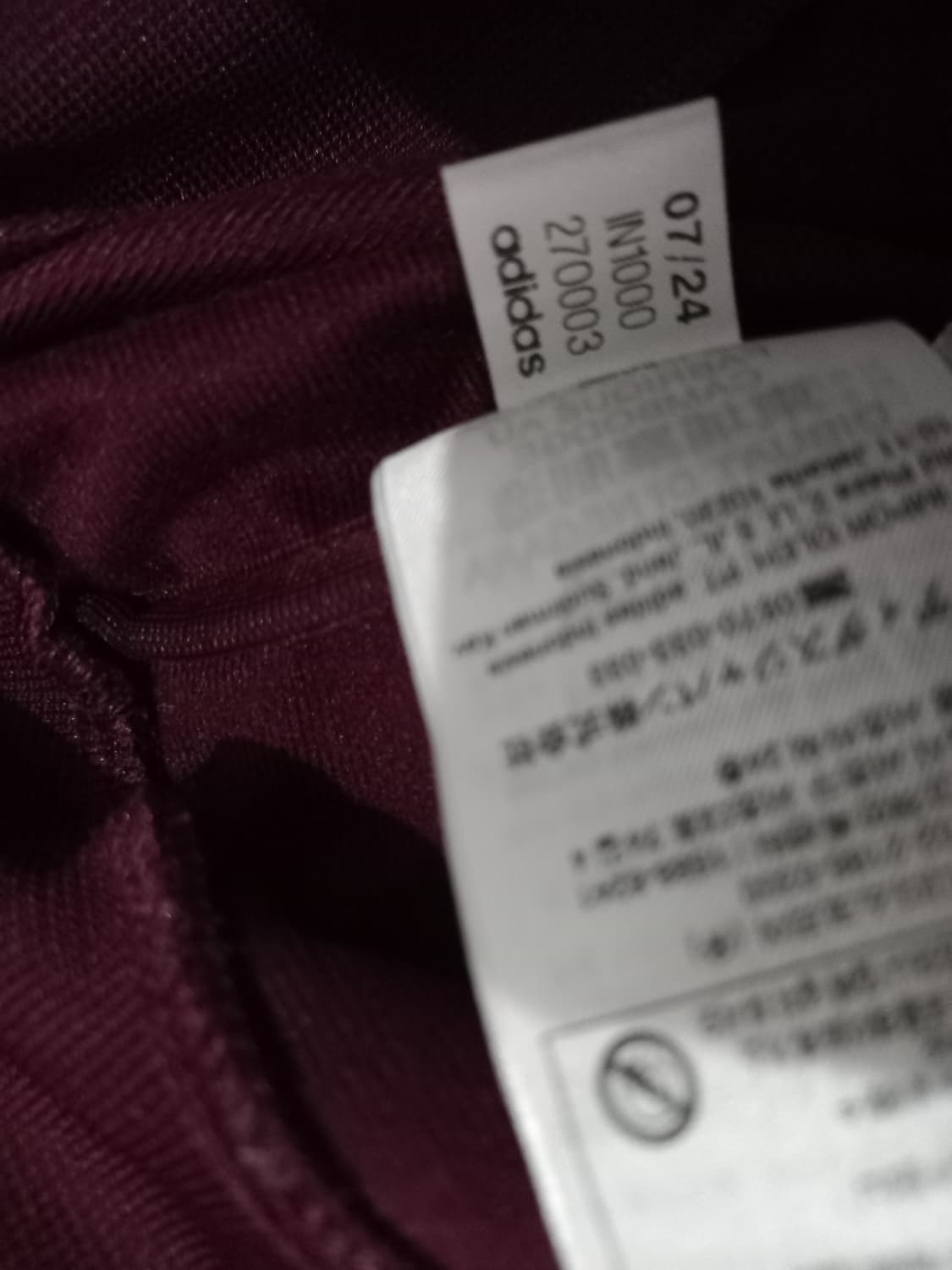 아디다스 BB트랙탑 마룬 와인 버건디 저지 져지집업 95/M 상품이미지6