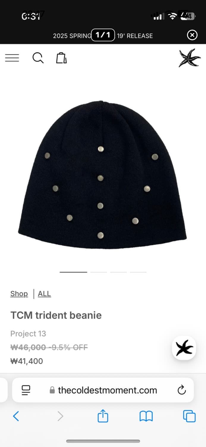 더콜디스트모먼트 비니 M 상품이미지1