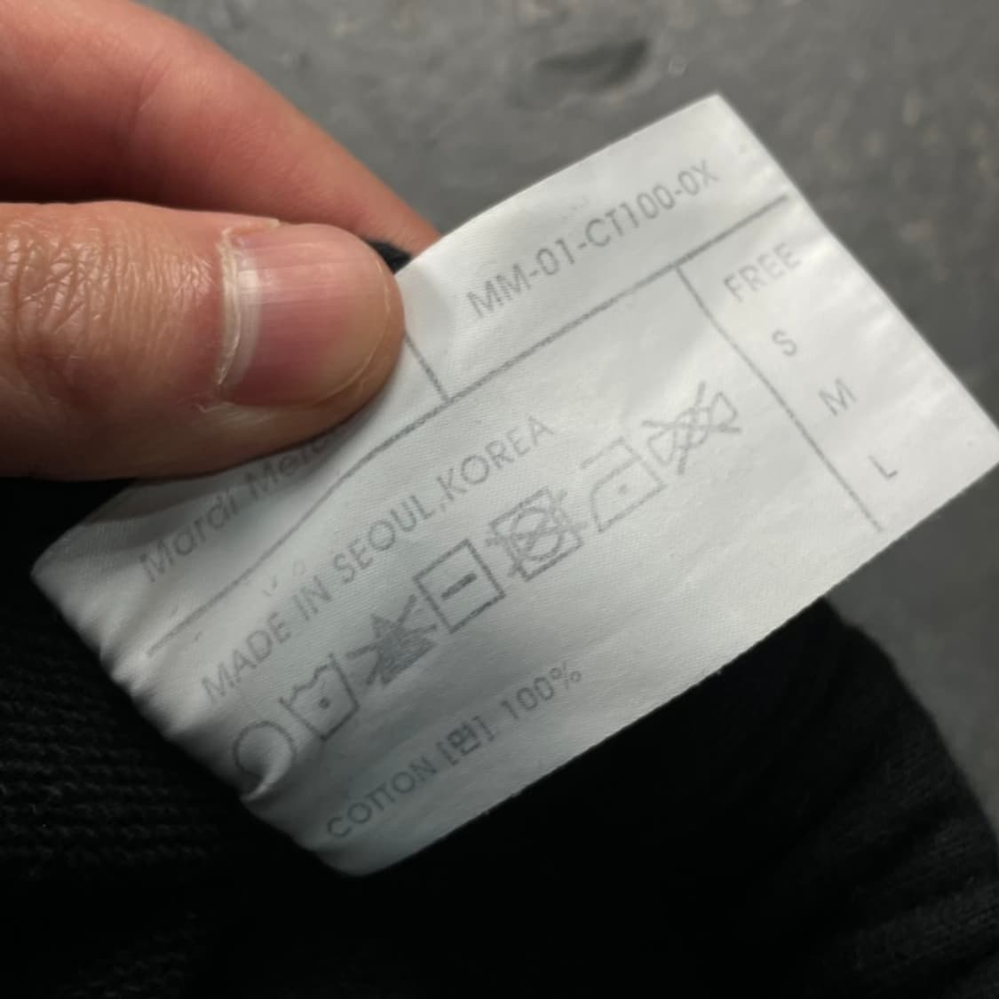 90 마르디 스웻팬츠  상품이미지4