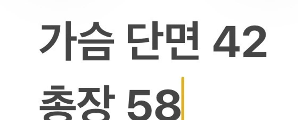 [정품/S] 스파이더 블랙 트랙 자켓 b12 상품이미지8