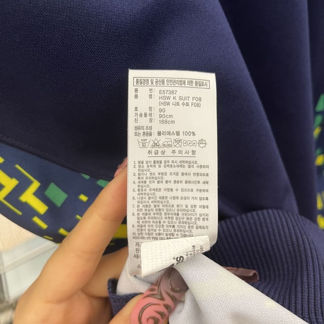 아디다스 올드스쿨 스트릿 펑크 라임맛 져지 집업 90 C11737 상품이미지6