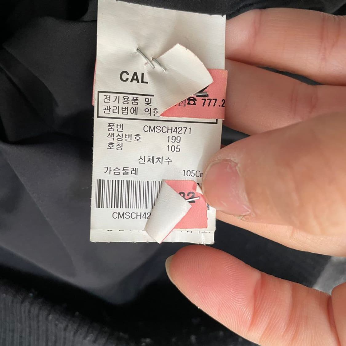 캘러웨이 하이브리드 패드니트 집업 5124 상품이미지4