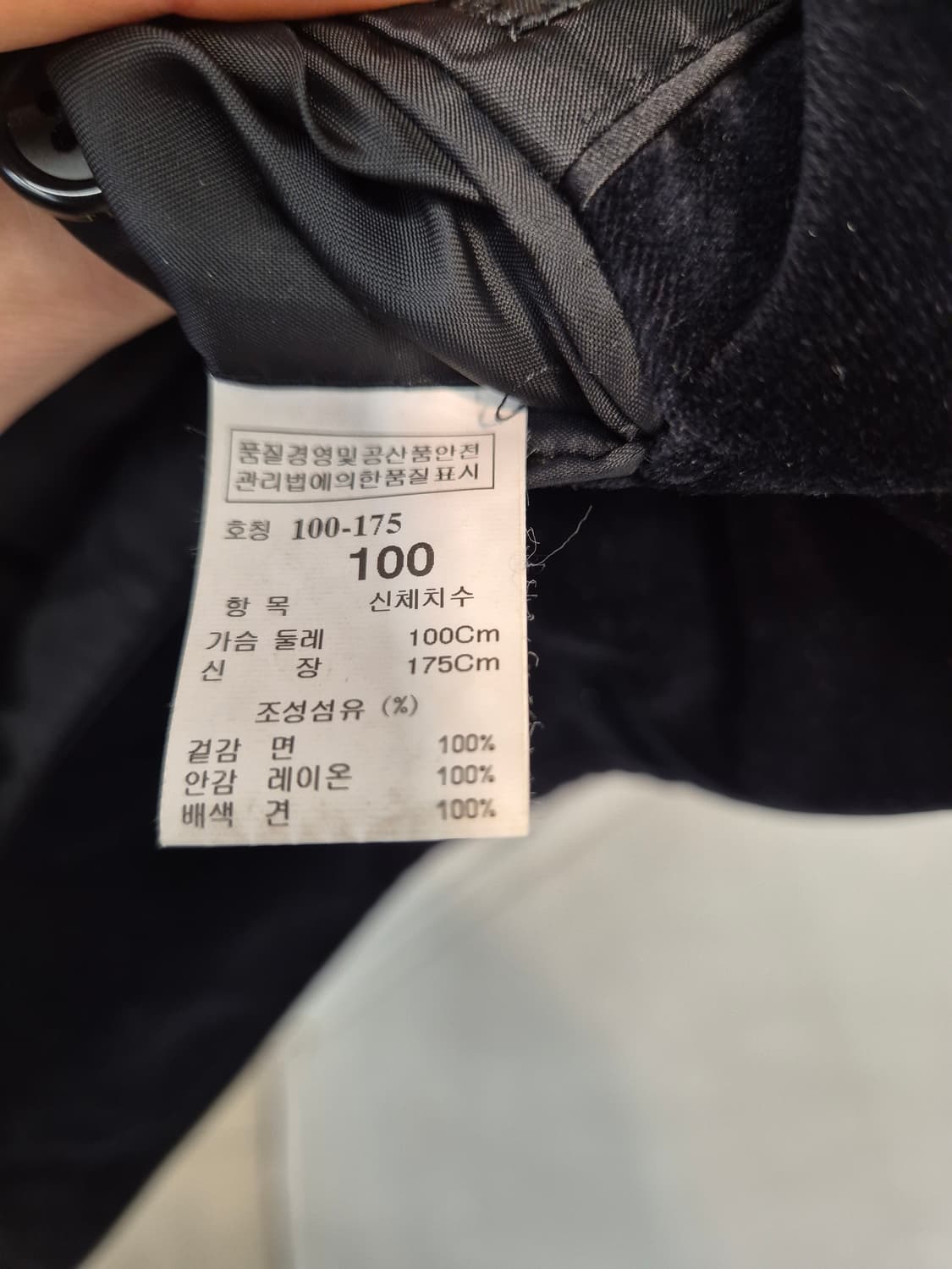 TIME 포스트모던 의 남성 벨벳 자켓 100
사이즈  상품이미지7