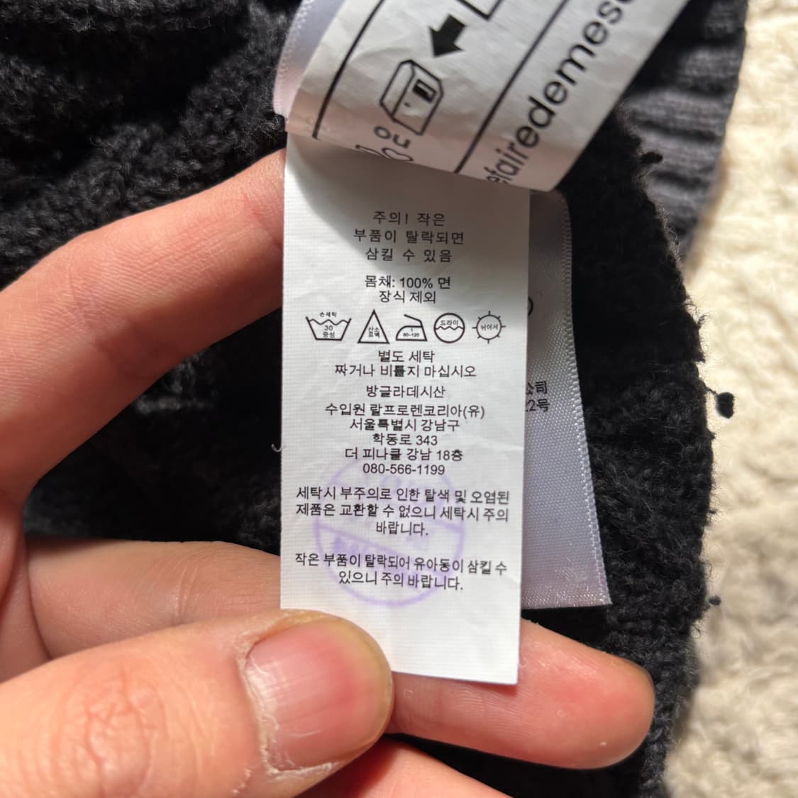 폴로 랄프로렌 꽈배기 신형 베스트 니트 XL 상품이미지9