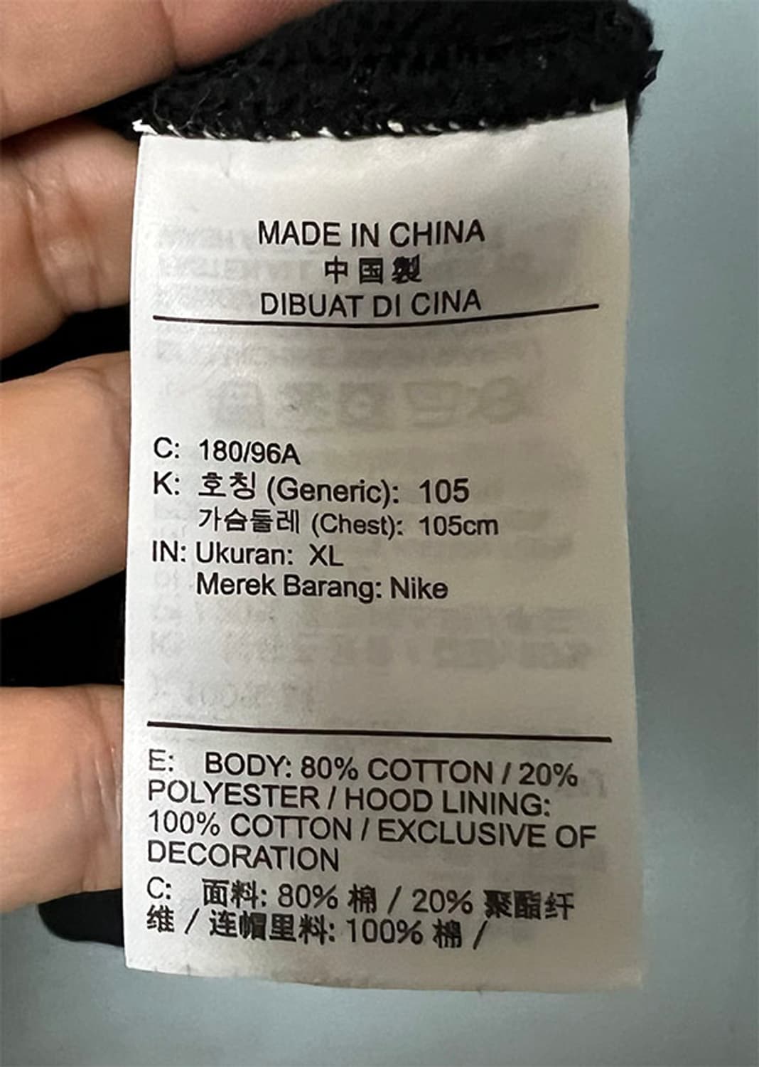 NIKE 나이키 남자 후드집업 춘추 XXL 110 상품이미지5