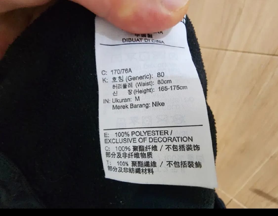 (M)나이키 드라이핏 써마 트레이닝 바지 상품이미지4