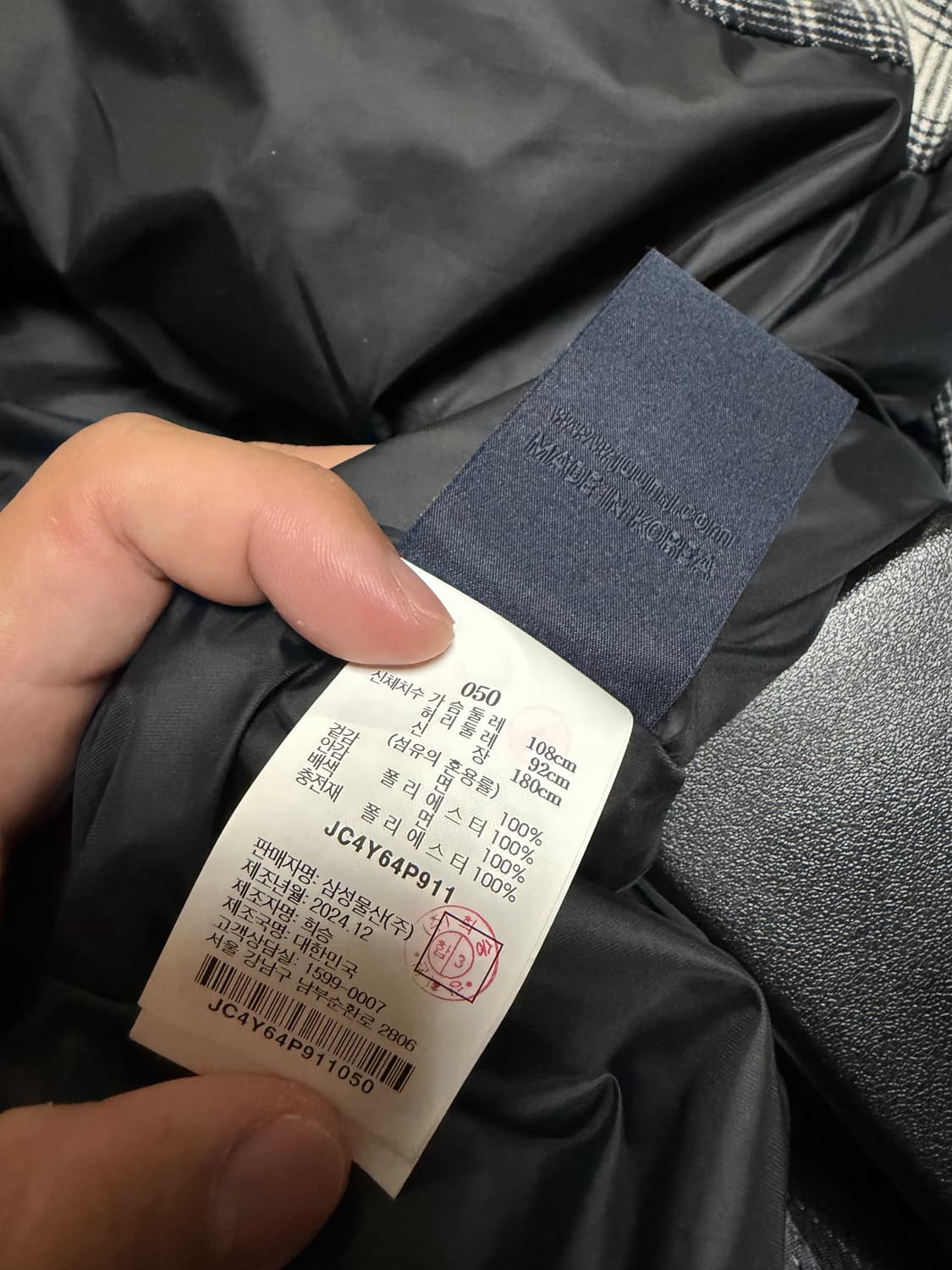준지 신세계 강남 익스클루시브 판매 상품이미지2