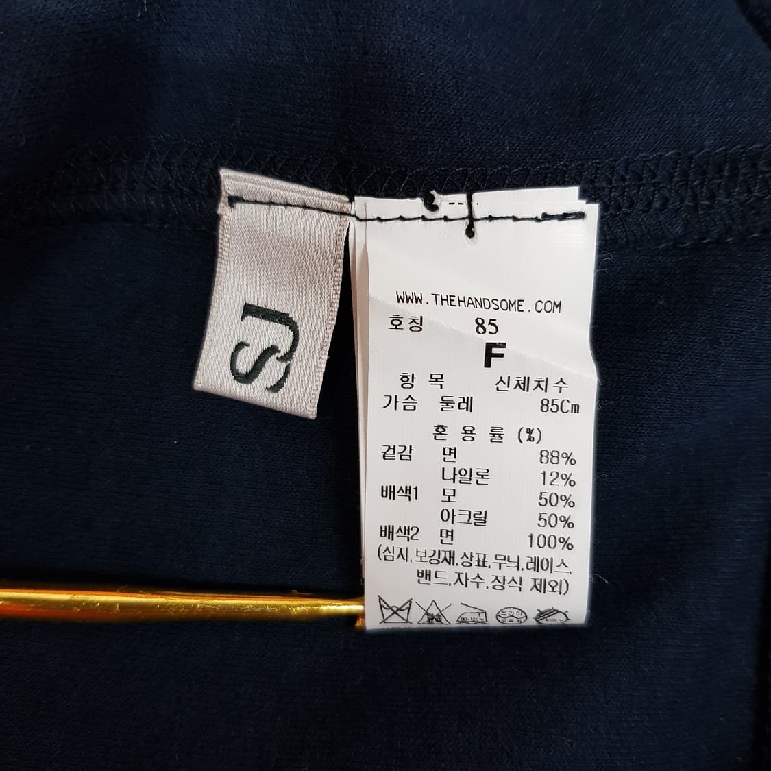 한섬 SJSJ 2022 배색 니트 카라 스웻셔츠 F85사이즈 상품이미지5