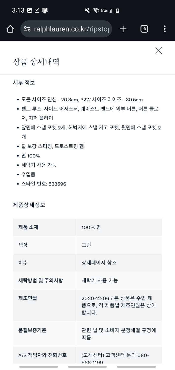 RRL 더블알엘 립스탑 카고 쇼츠 카키 30 상품이미지2