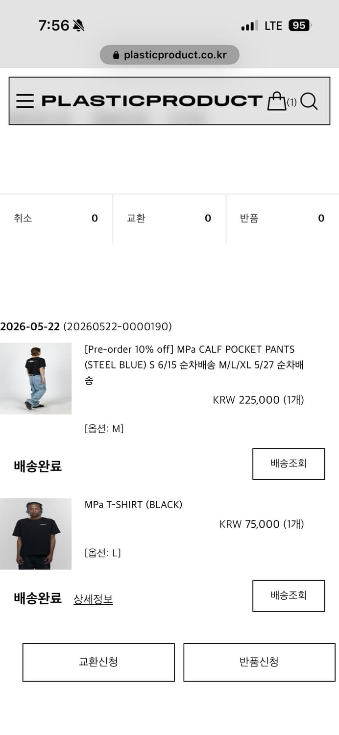 플라스틱프로덕트 카프포켓팬츠(M)새상품 상품이미지6