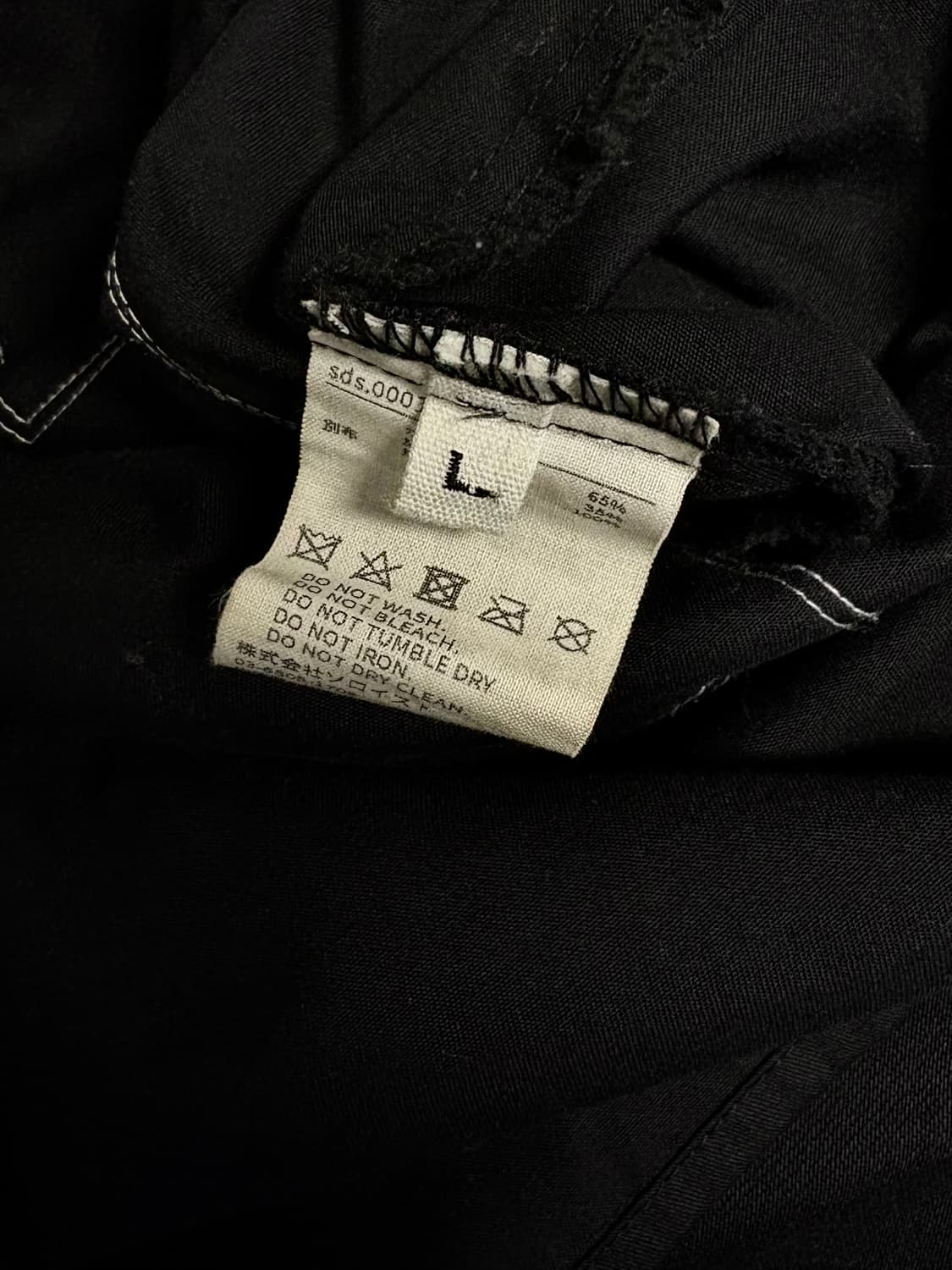 TAKAHIRO MIYASHITA THE SOLOIST X DICKIES 상품이미지3