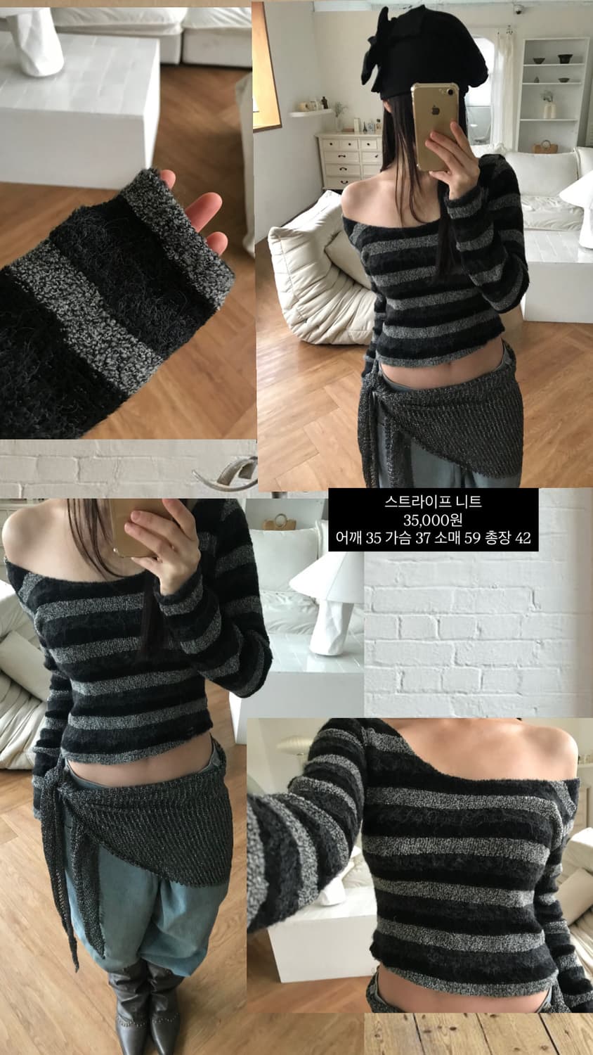 vintage stripe pattern knit 상품이미지7