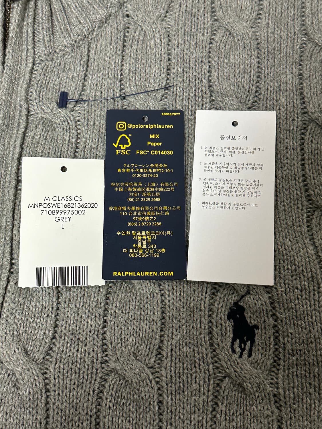 [정품]폴로 랄프로렌 케이블 니트 코튼 풀 지퍼 스웨터 상품이미지3