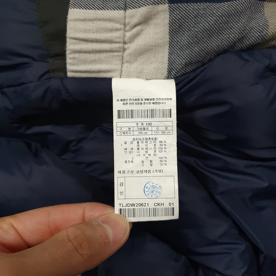 코오롱스포츠 신형 20FW 아웃포켓 구스다운 파카 아웃랜더 패딩 카키 L 상품이미지7