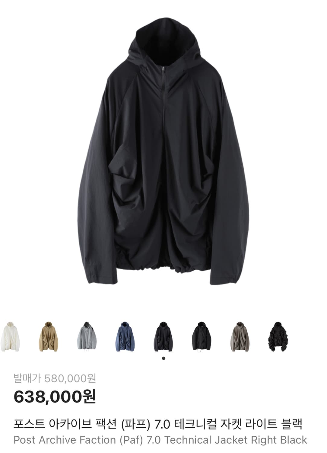 포스트아카이브팩션 7.0 TECHNICAL JACKET RIGHT 상품이미지2