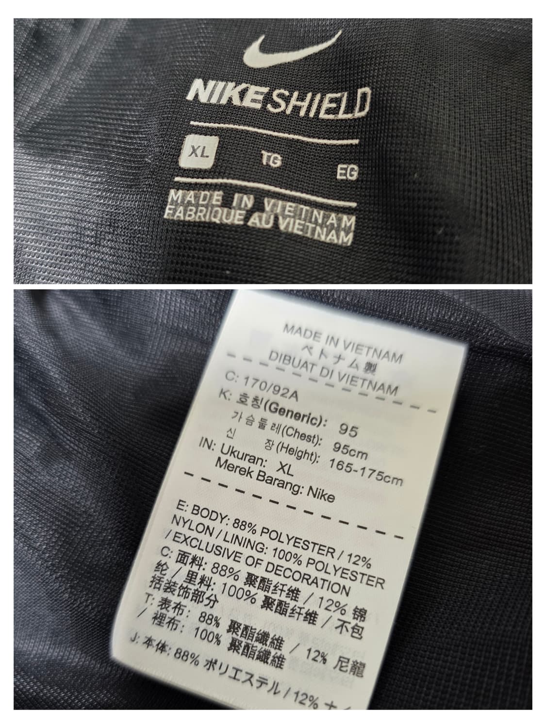 나이키 골프 쉴드 봄버 재킷/ XL (66~77) 상품이미지10