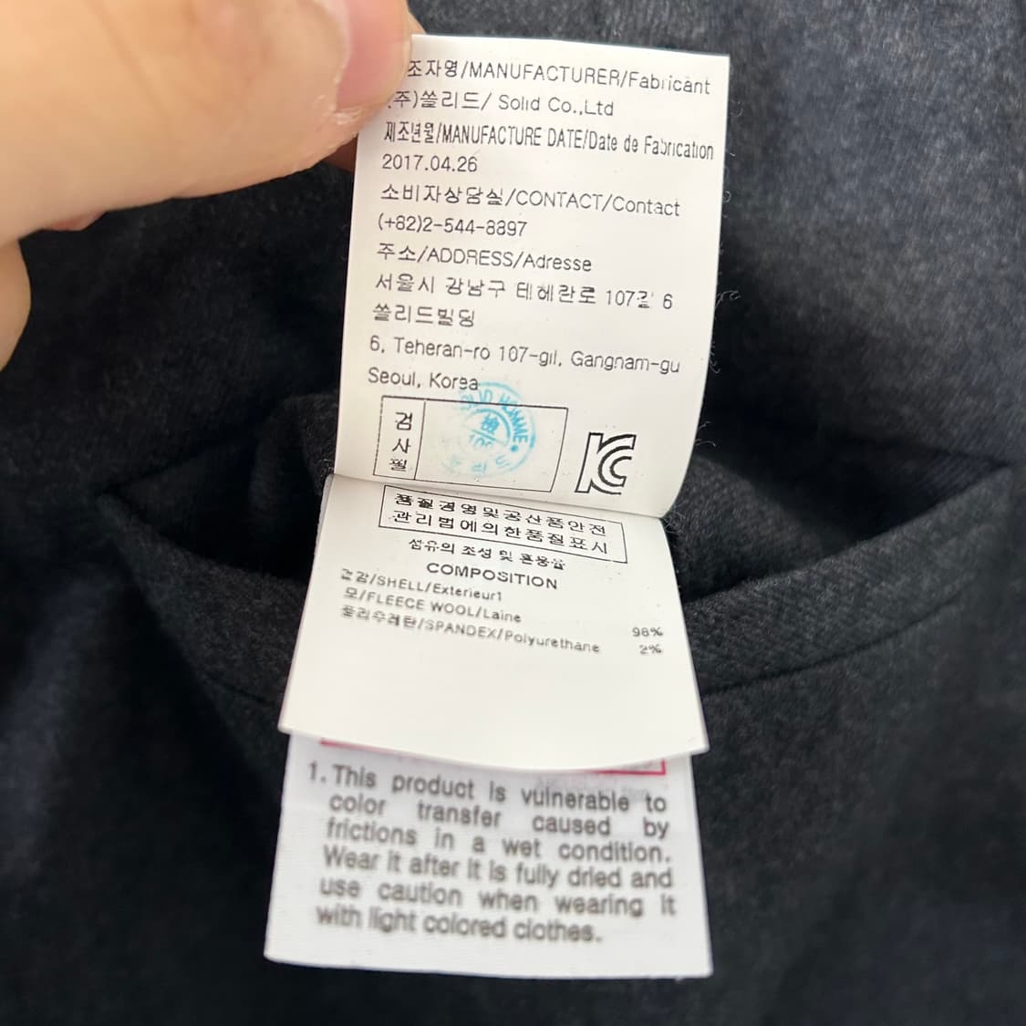 솔리드옴므 파이핑 트라우저 상품이미지9