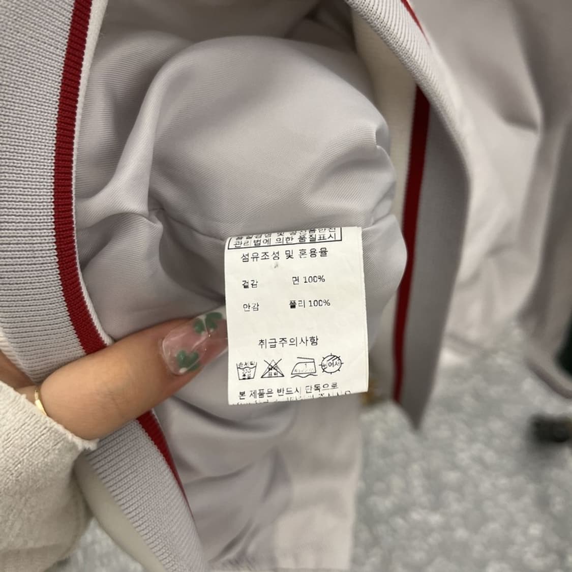 메인부스 올드스쿨 레트로 00's 빈티지 바시티 자켓 105 C11218 상품이미지6
