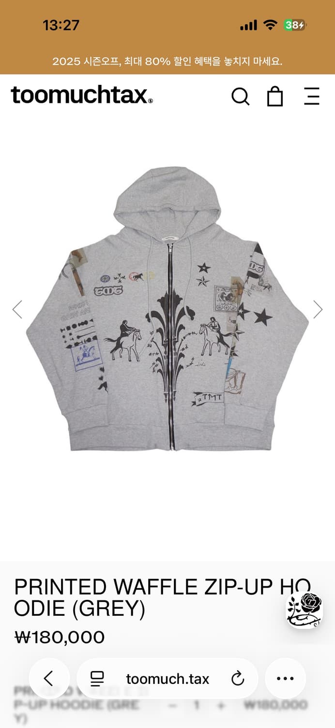toomuchtax 프린트 후드집업 그레이 상품이미지4