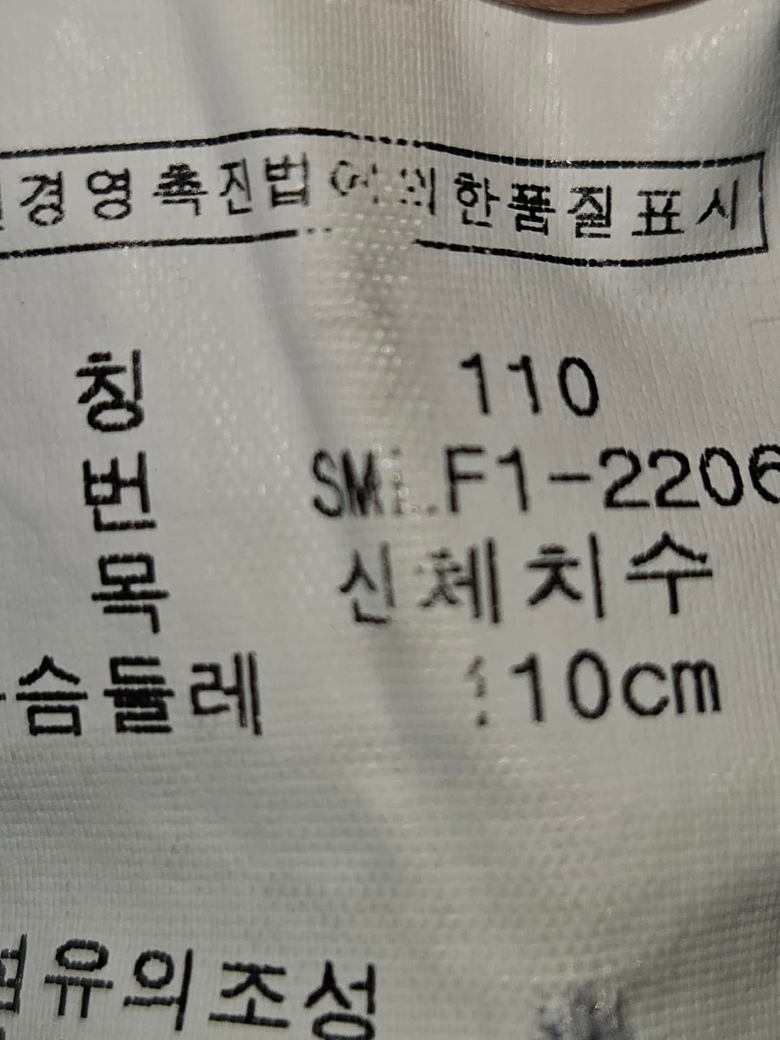 폴로 랄프로렌 헤비코튼 브이넥 니트 110 (국내판 정품) 상품이미지5