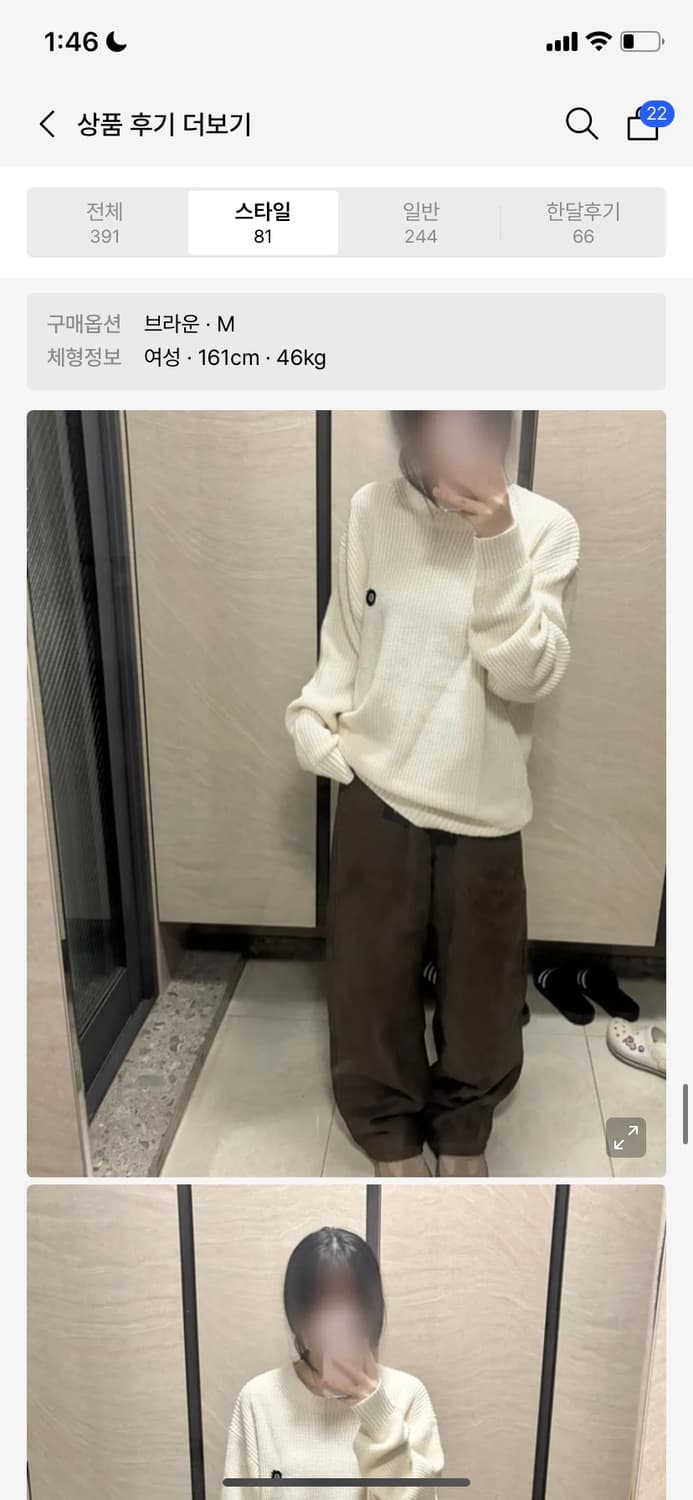 언더오프 코튼 팬츠 브라운  상품이미지5