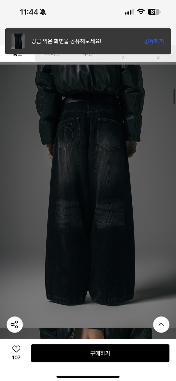 트리밍버드 워싱 로고 팬츠 상품이미지2