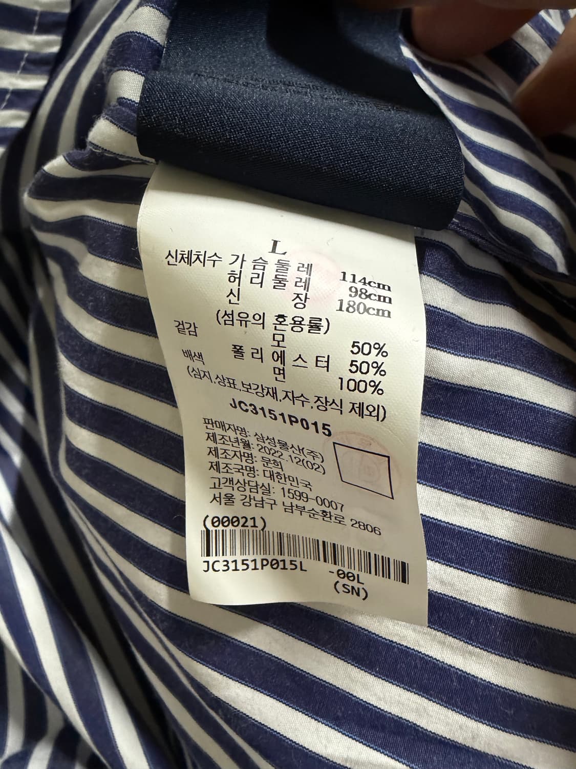 준지(JUUN.J)의 셔츠 레이어드 스웨터 L 상품이미지5