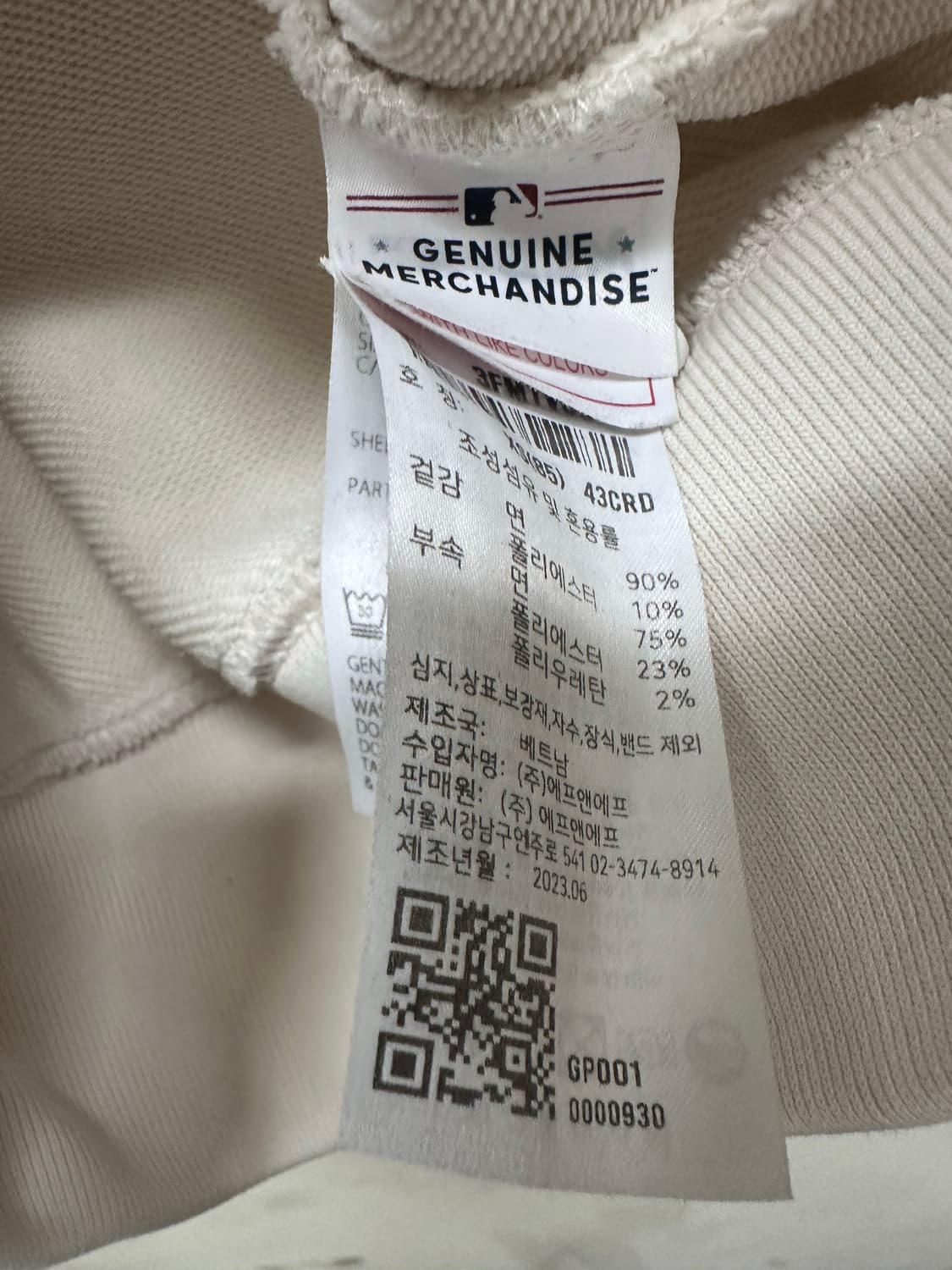 MLB 보스턴 크림 버건디 맨투맨 상품이미지7