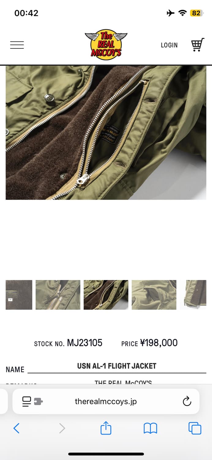 리얼맥코이 al-1 44 상품이미지3