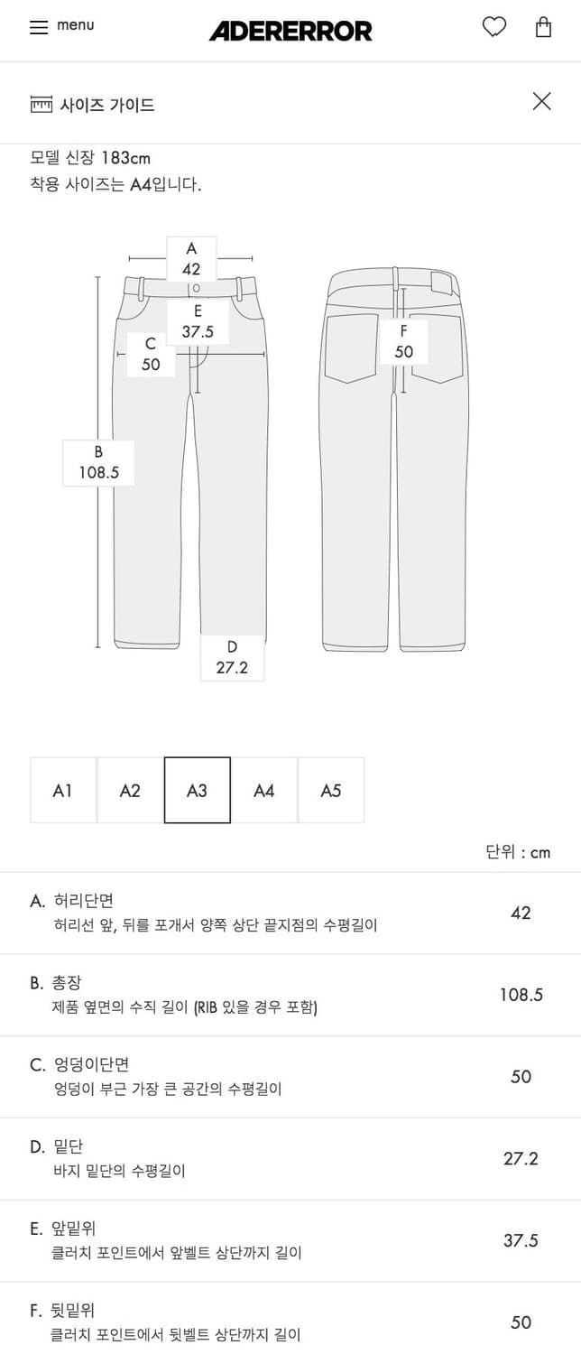 Ader Error 타드 카고 팬츠 카키색 23S/S 상품이미지10
