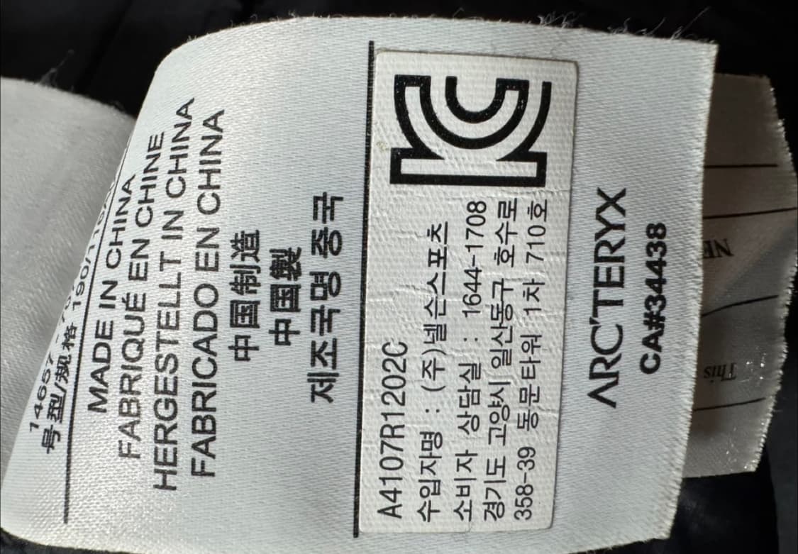 아크테릭스 아톰 LT 자켓 상품이미지5