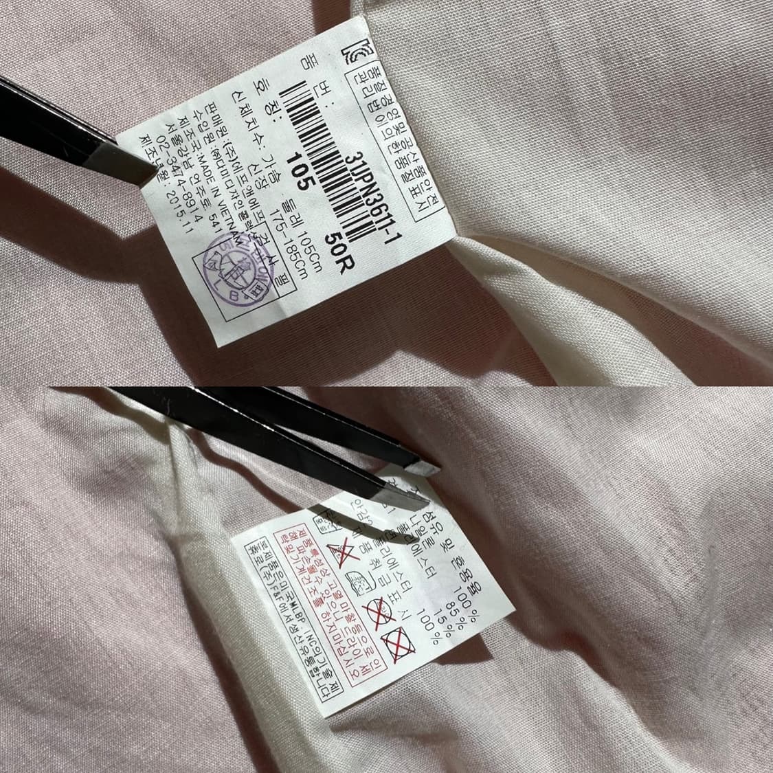 MLB 뉴욕 양키즈 NY 빅로고 코치 자켓 상품이미지10