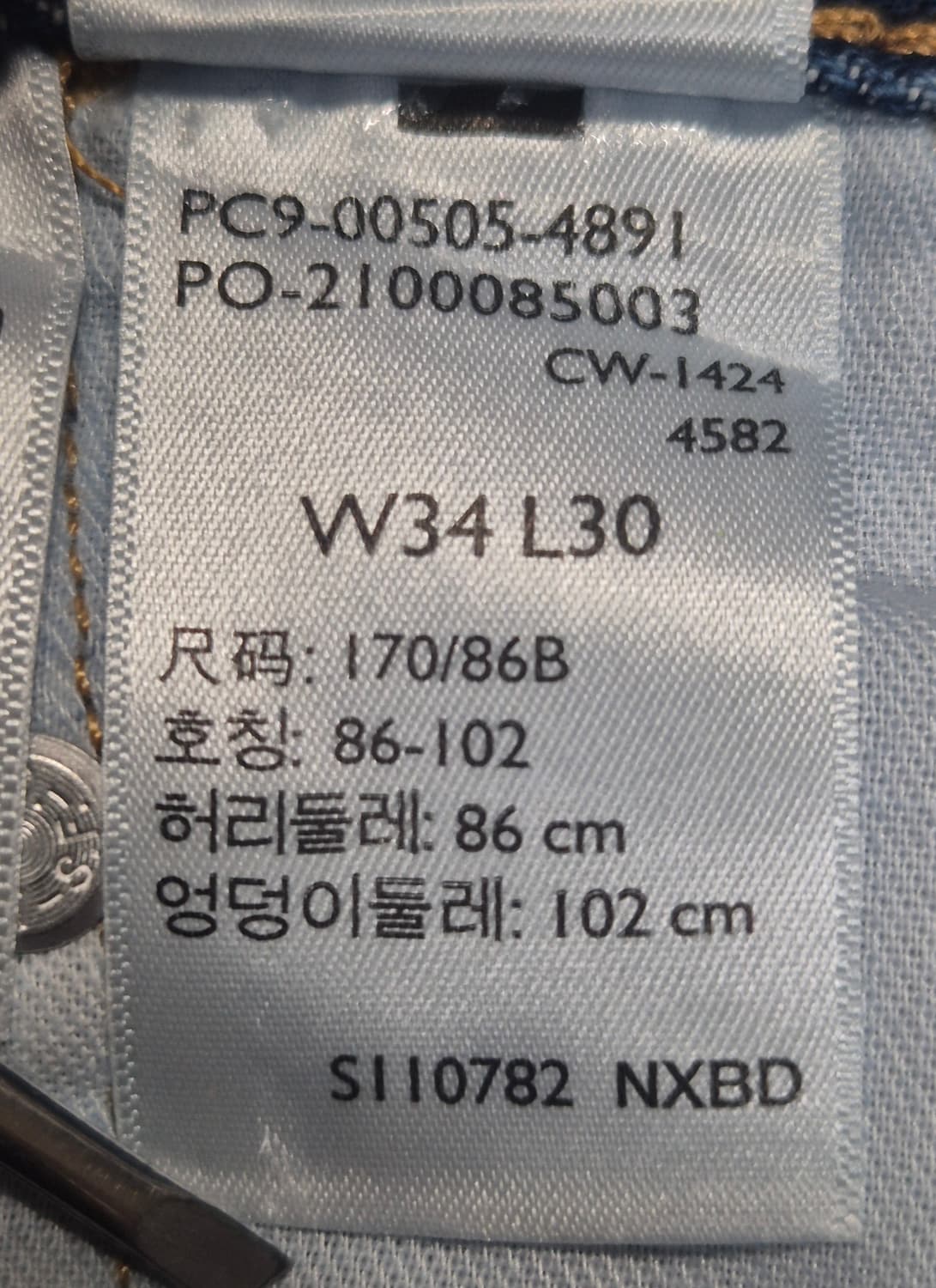 [34]리바이스505-A264 상품이미지10
