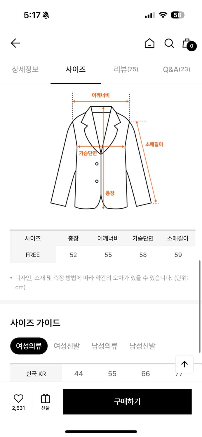 도프셉 리버시블 무스탕 FREE 상품이미지6
