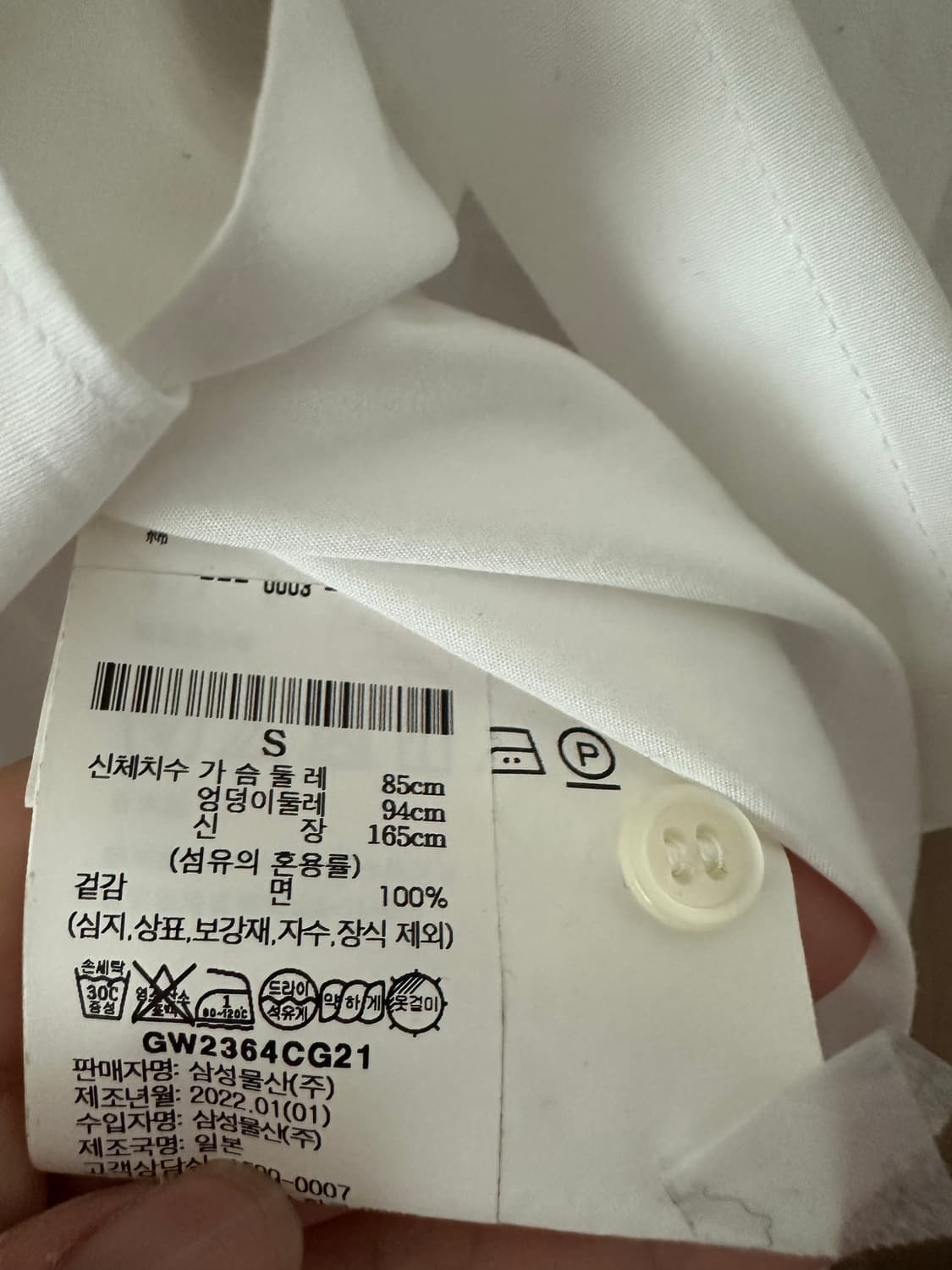 꼼데가르송 걸 원피스 상품이미지5