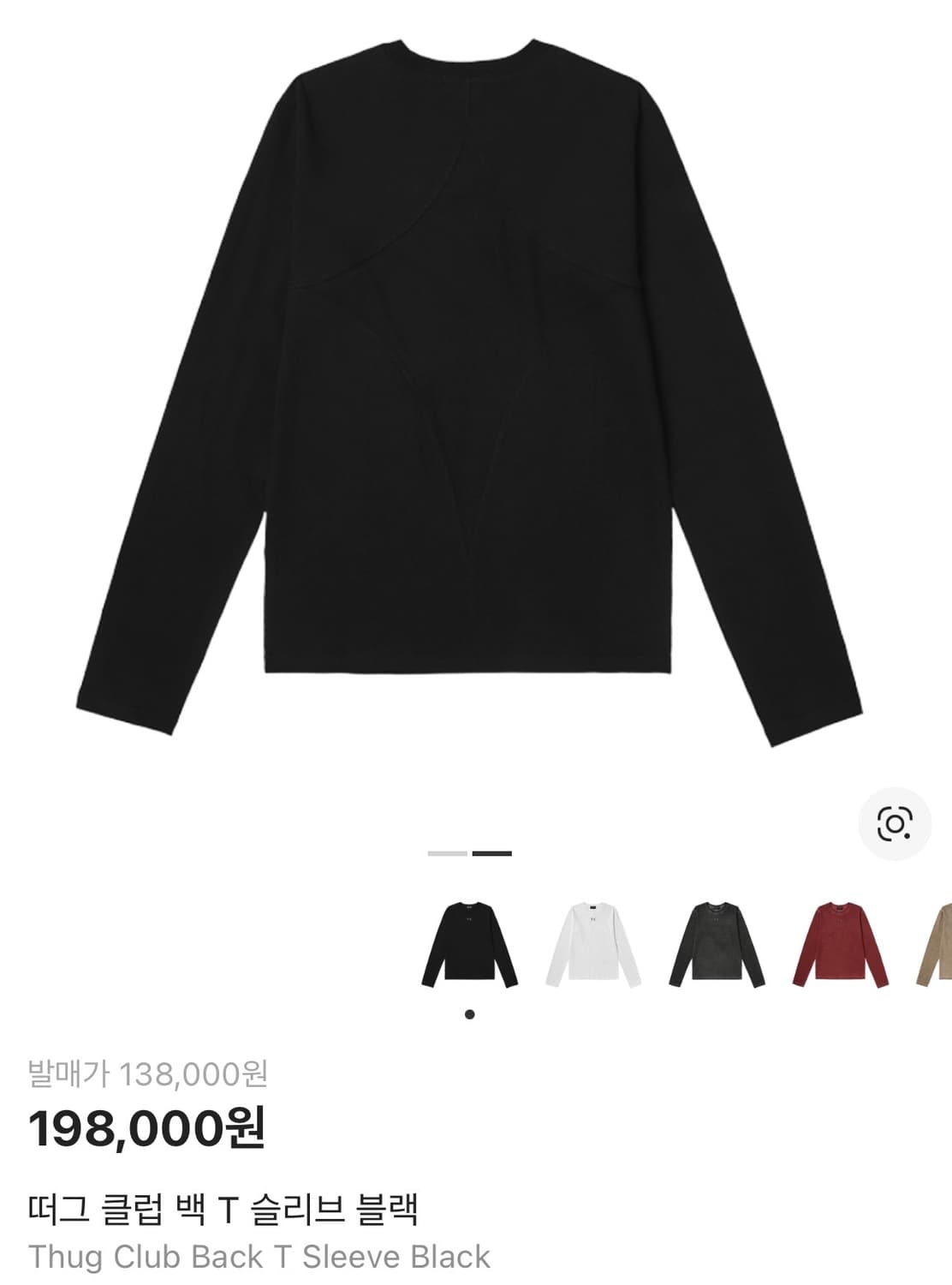 떠그클럽 롱슬리브 상품이미지2