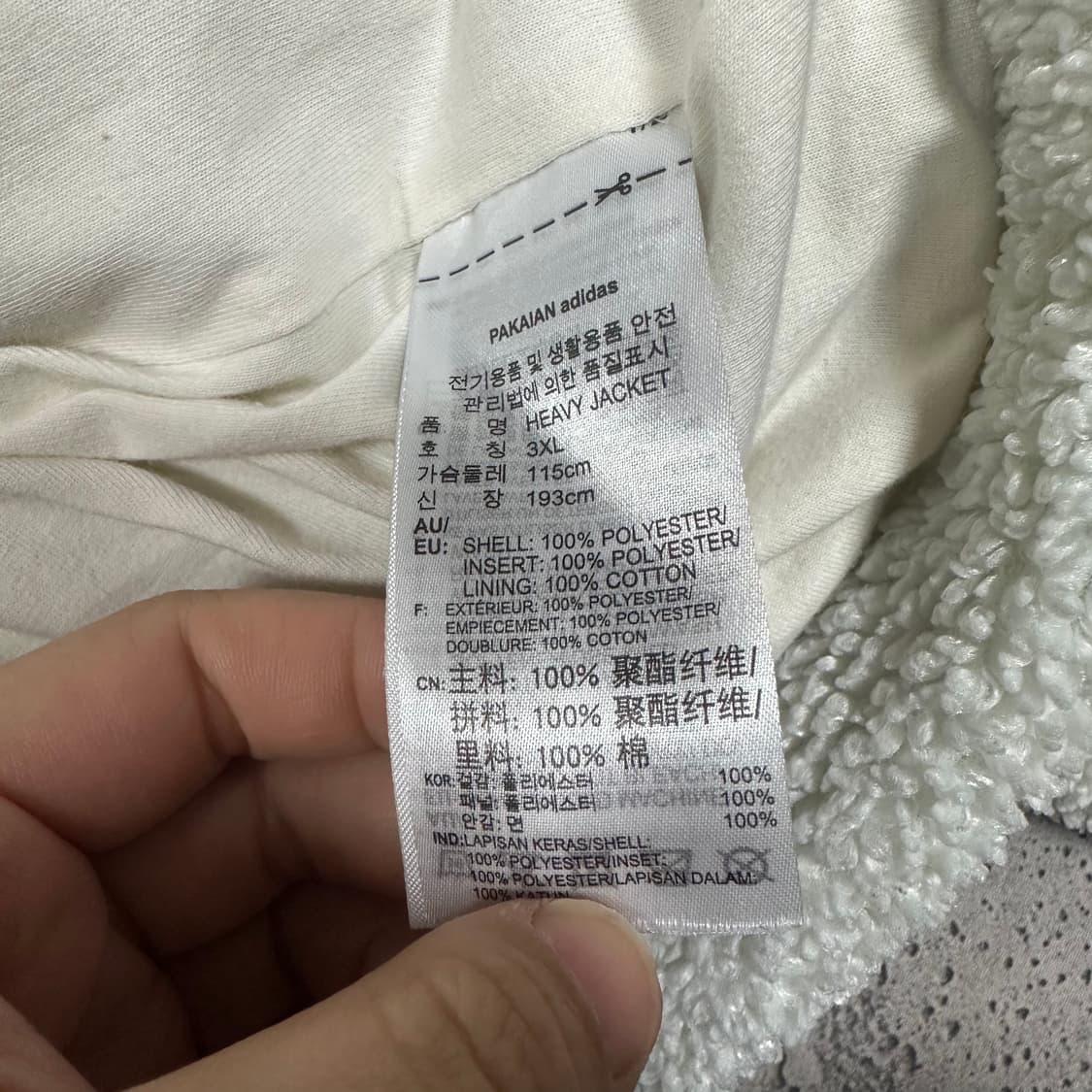 ✨ (바배) 아디다스 빅트레포일 뽀글이 쉐르파 집업 자켓 상품이미지4