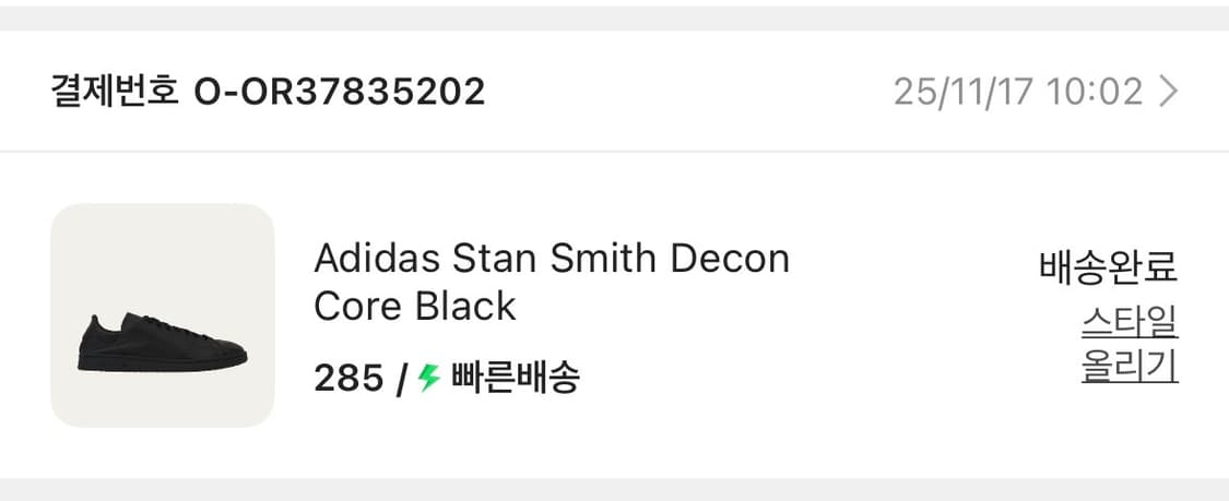 아디다스 데콘 상품이미지4