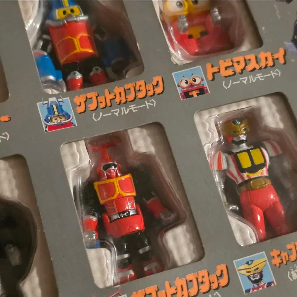 1997 반다이 b로봇 가부타크 총출동 세트 미사용 상품이미지1