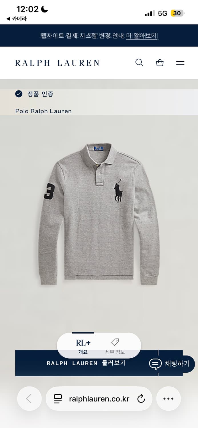 폴로 빅포니 카라티 그레이 상품이미지3