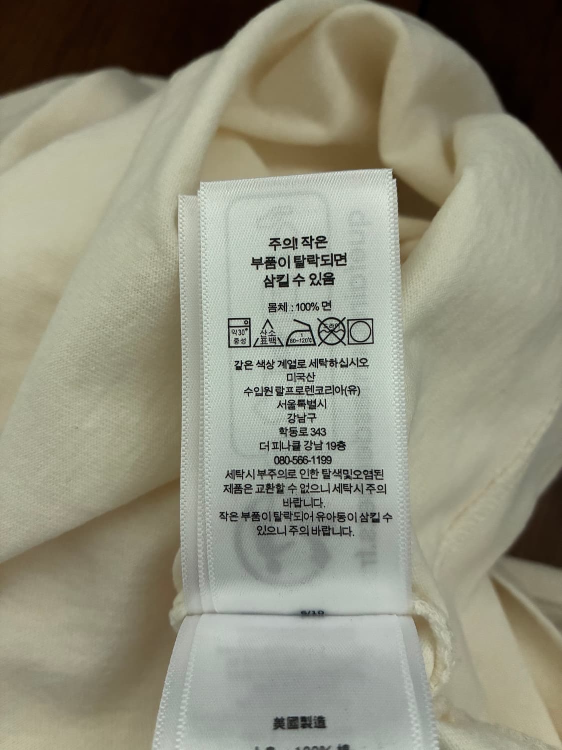 RRL 2팩 티셔츠 화이트 상품이미지5