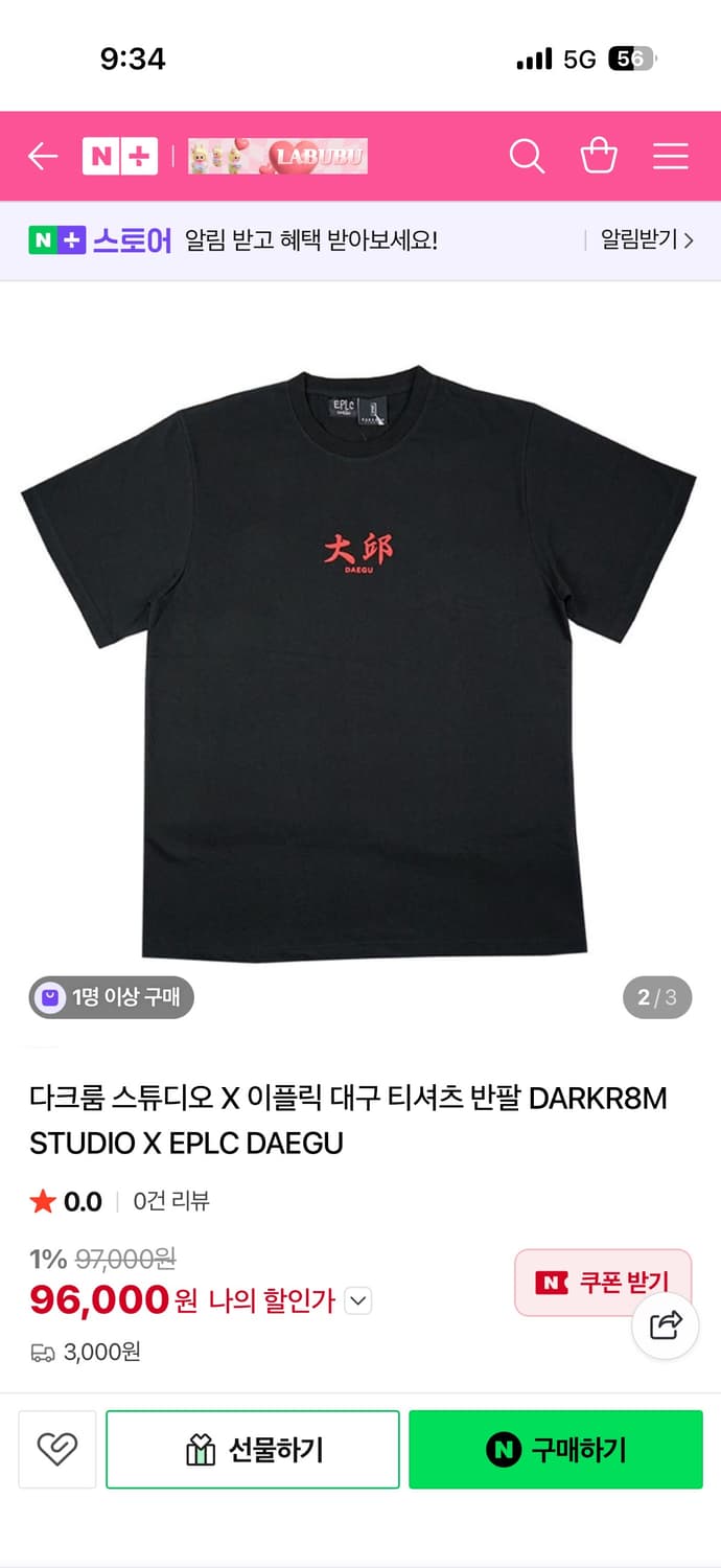 다크룸스튜디오 대구 반팔티 상품이미지2