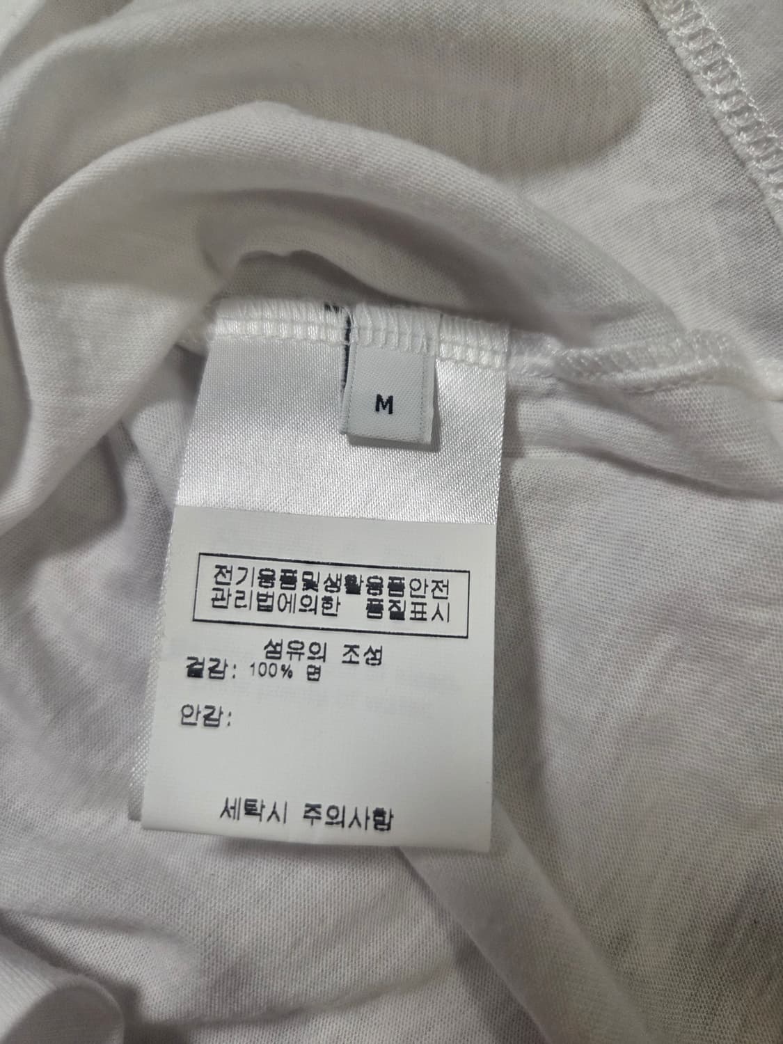 스포티앤리치 링거티  상품이미지3