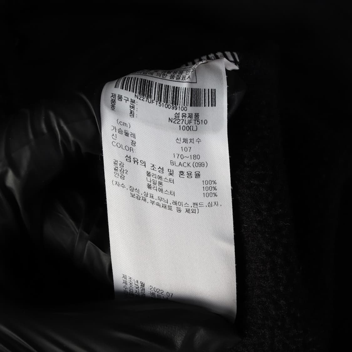 내셔널지오그래픽 코스토니 플리스 자켓 L 상품이미지6