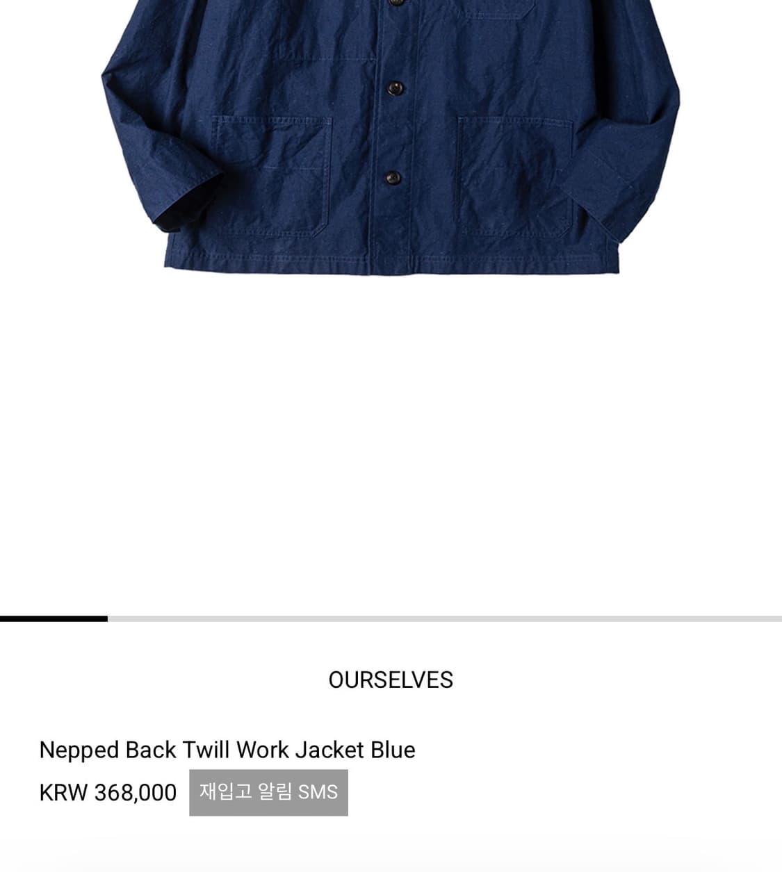 아워셀브스 프렌치 워크자켓 상품이미지2